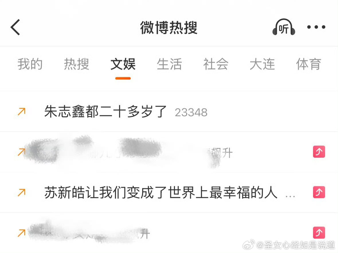 我去你马了个比什么破词条，袞朱志鑫和时代峰峻解约