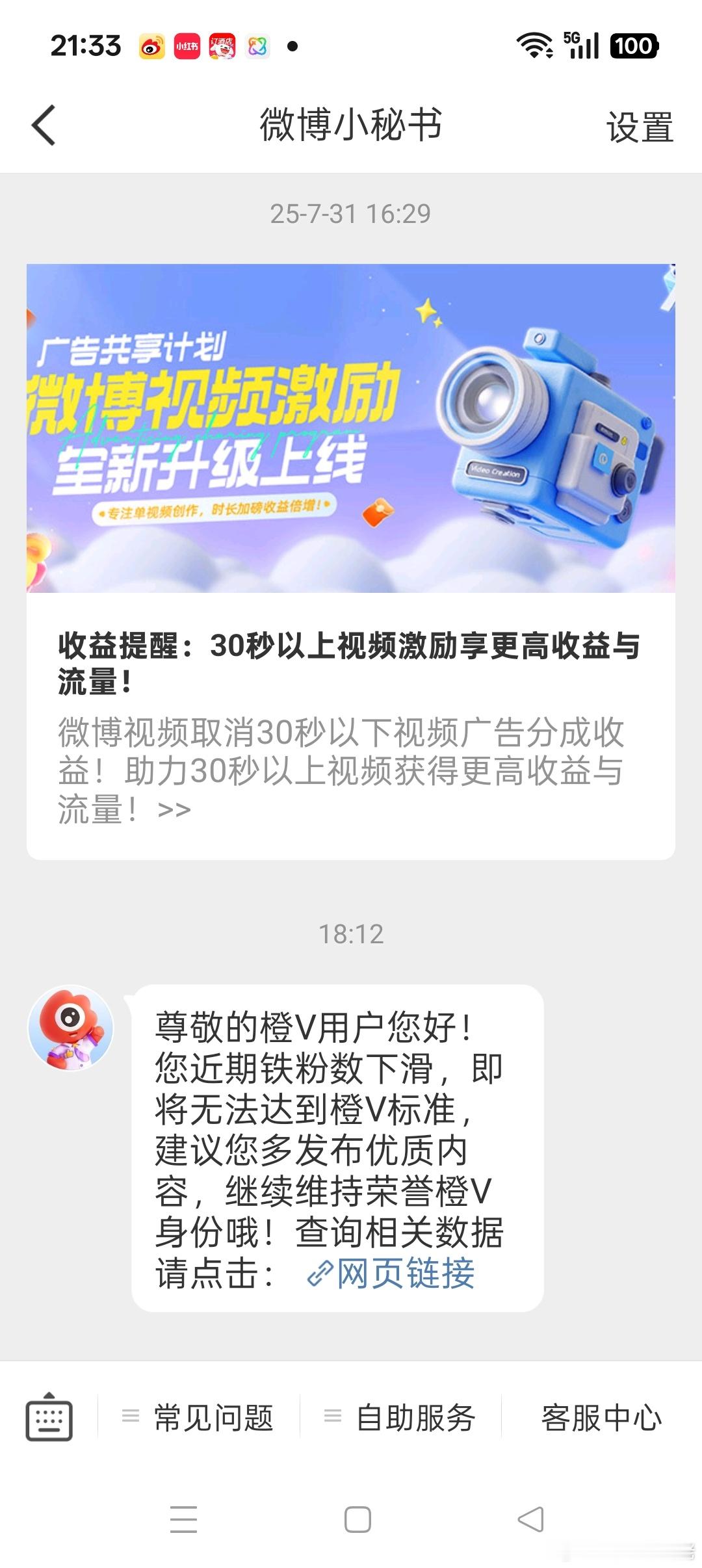 我已经很努力了 