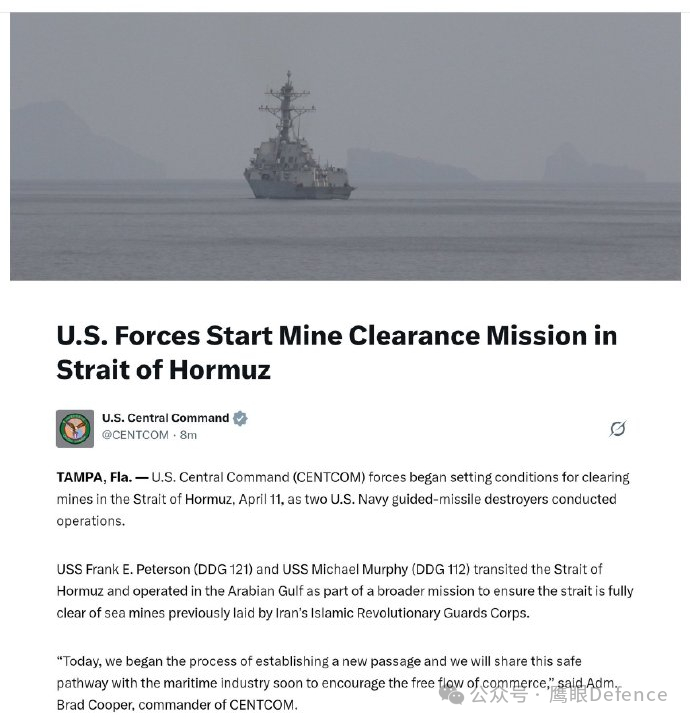 美伊谈判未达成协议中东局势 在谈判开始前，在没有通知阿亚图拉政权的前提下，两艘美