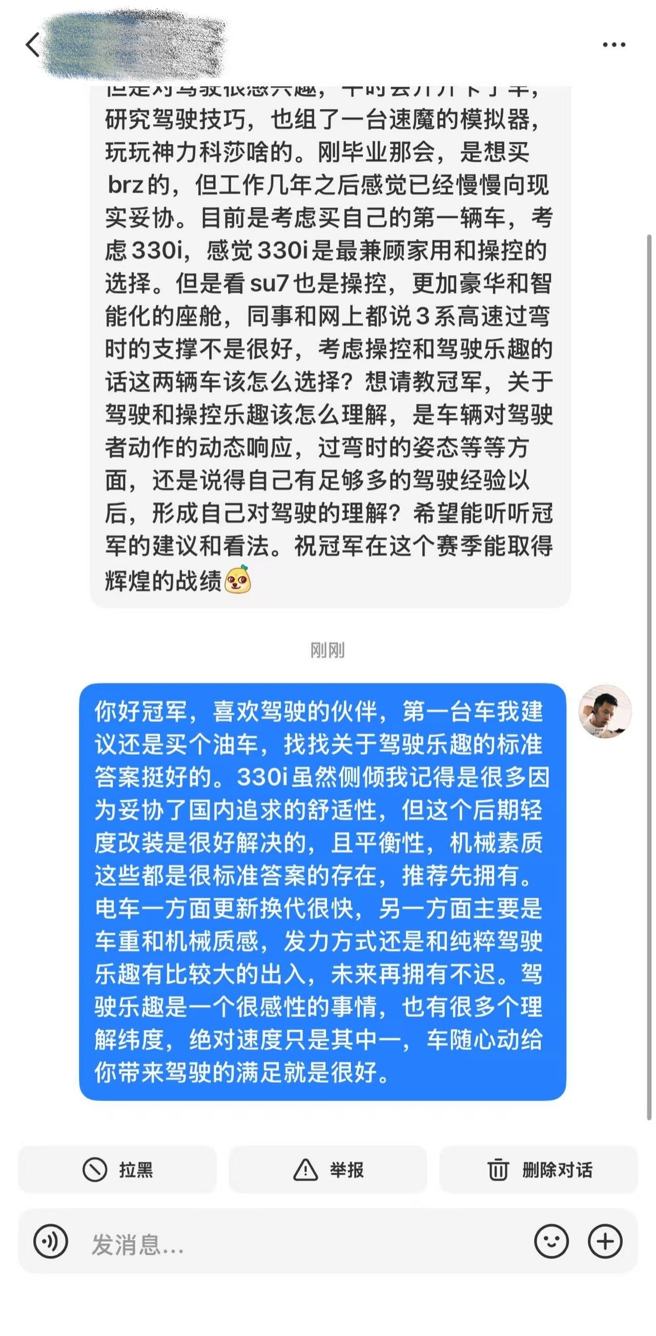 喜欢驾驶 第一台车还是建议买油车你好冠军，喜欢驾驶的伙伴，第一台车我建议还是买个