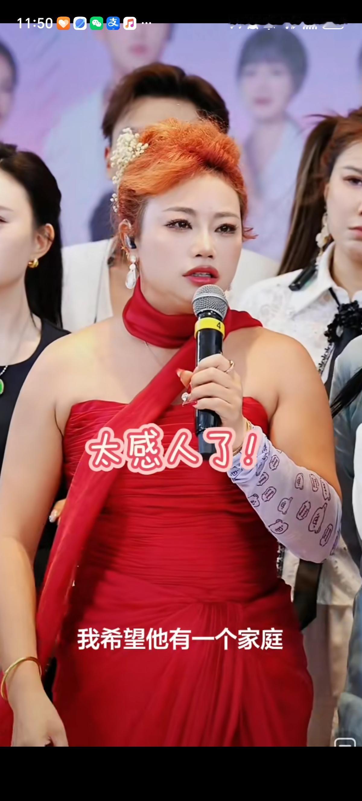 小敏敏表达了他对前夫代志国的愿望：我也希望我跟他能够和平相处，他有难、他有需要我