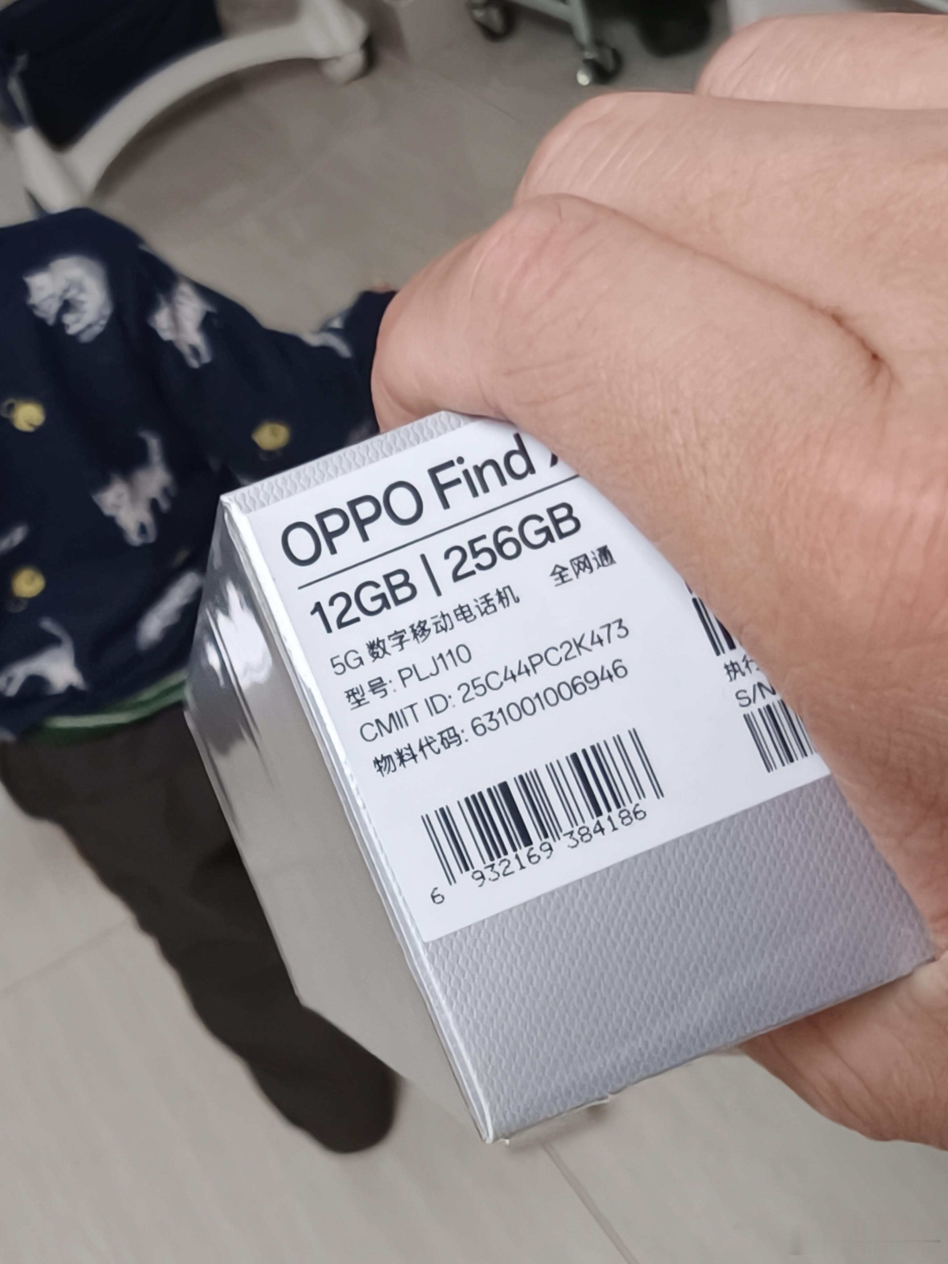 大家排队来吸欧气吧😁OPPO X9到手谢谢头小又帅气的铁铁oppox9proo