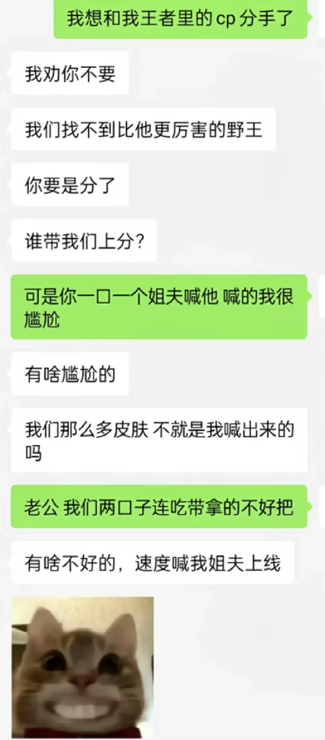 欢乐源泉！让你笑出鹅叫的搞笑段子集锦！