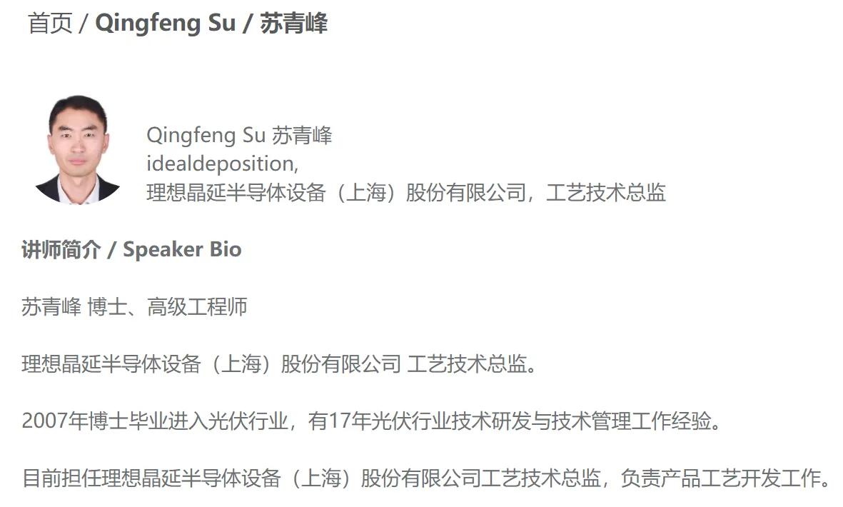 苏青峰
既有北方人的性格特征，
又具有南方人的细腻温柔。
[呲牙][呲牙][呲牙