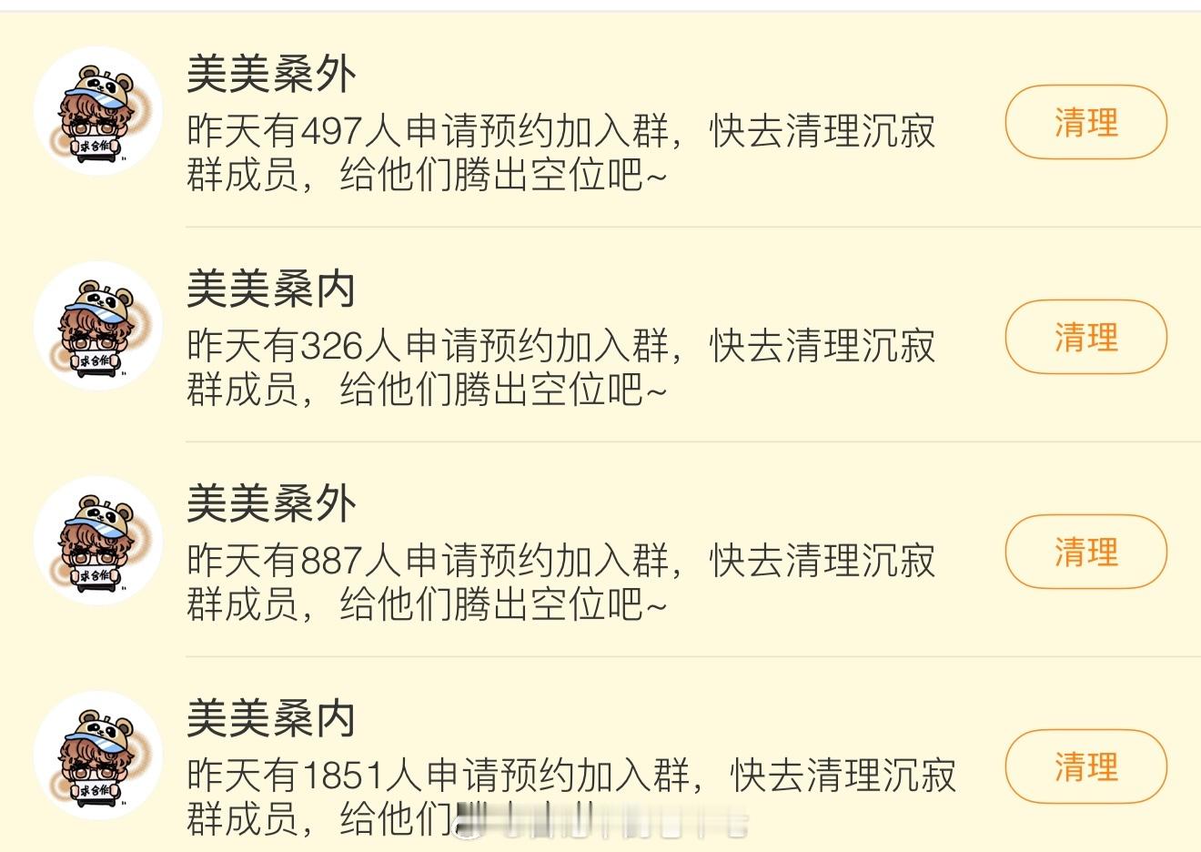 ？ 