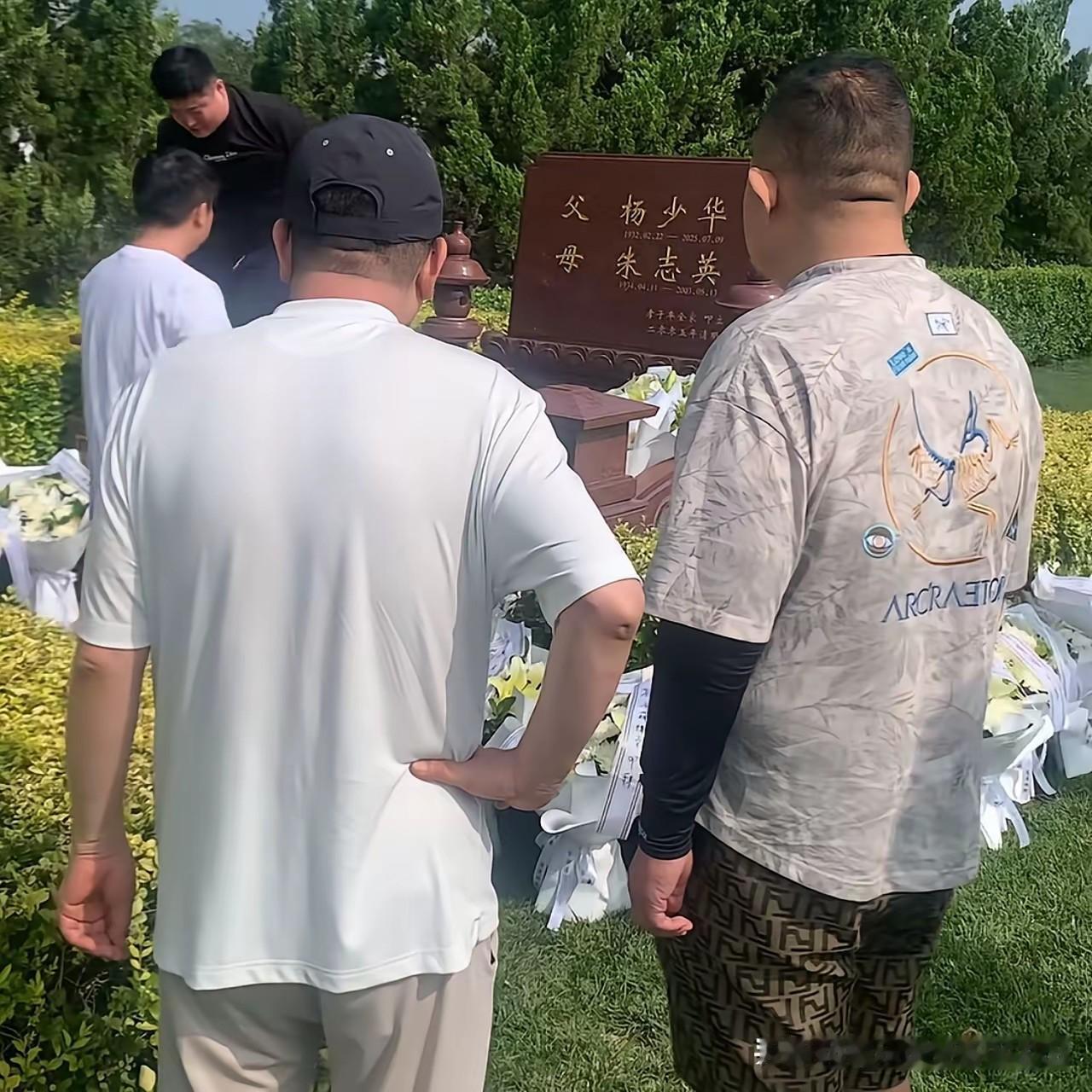 7月9号是相声大师杨少华的忌日。杨毅徒弟陪师父一起来看望爷爷了。瞧，在这绿意葱茏