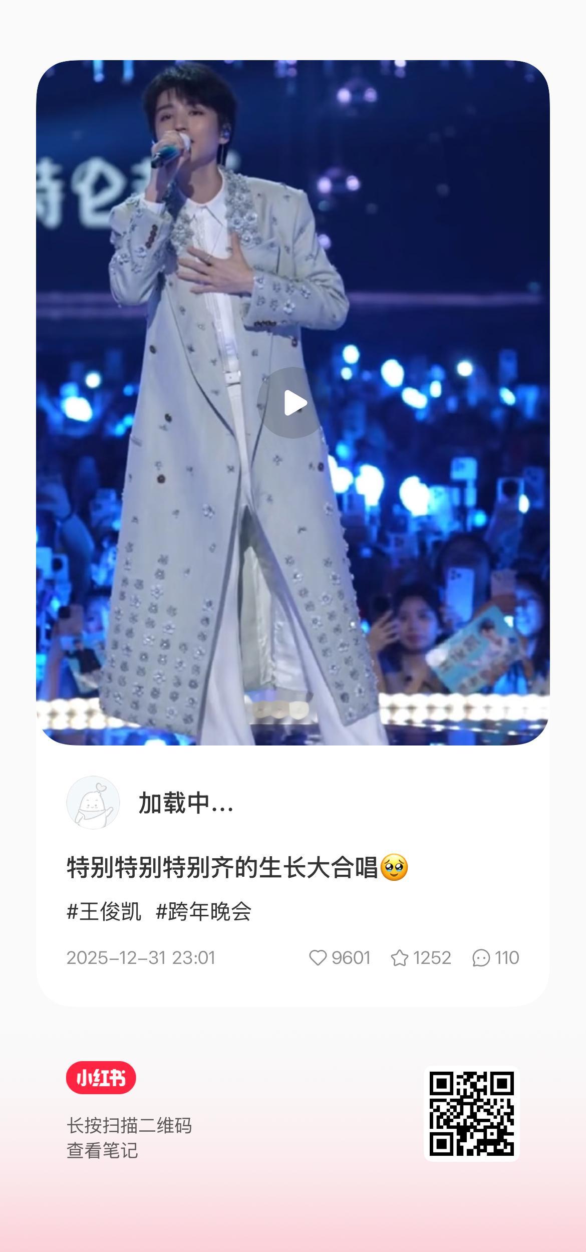 朋友们早上好，📕这几条都是9000➕赞，有的甚至已经9950➕了，就差临门一赞