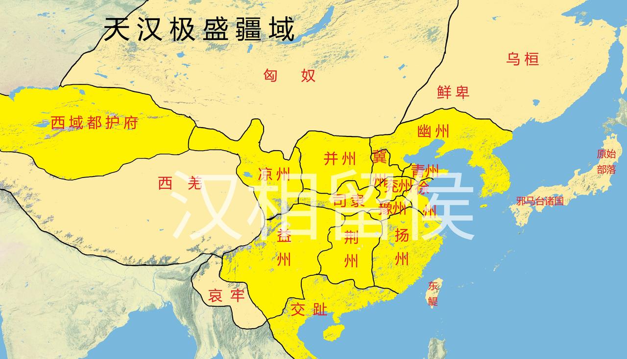 汉朝疆域极盛时期有100余郡，约1600县，藩属国50多个，北达北冰洋，南达马六