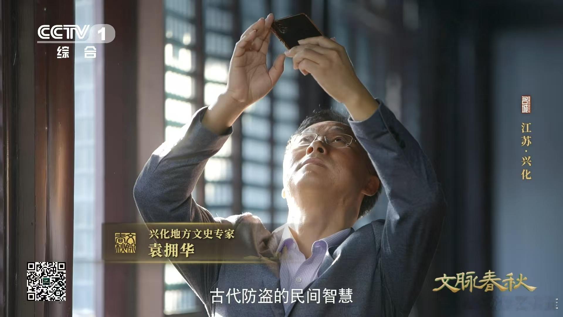 原来古代真的有天罗地网 一直以为天罗地网是一种形容，但谁能想到古代竟然真的有天罗