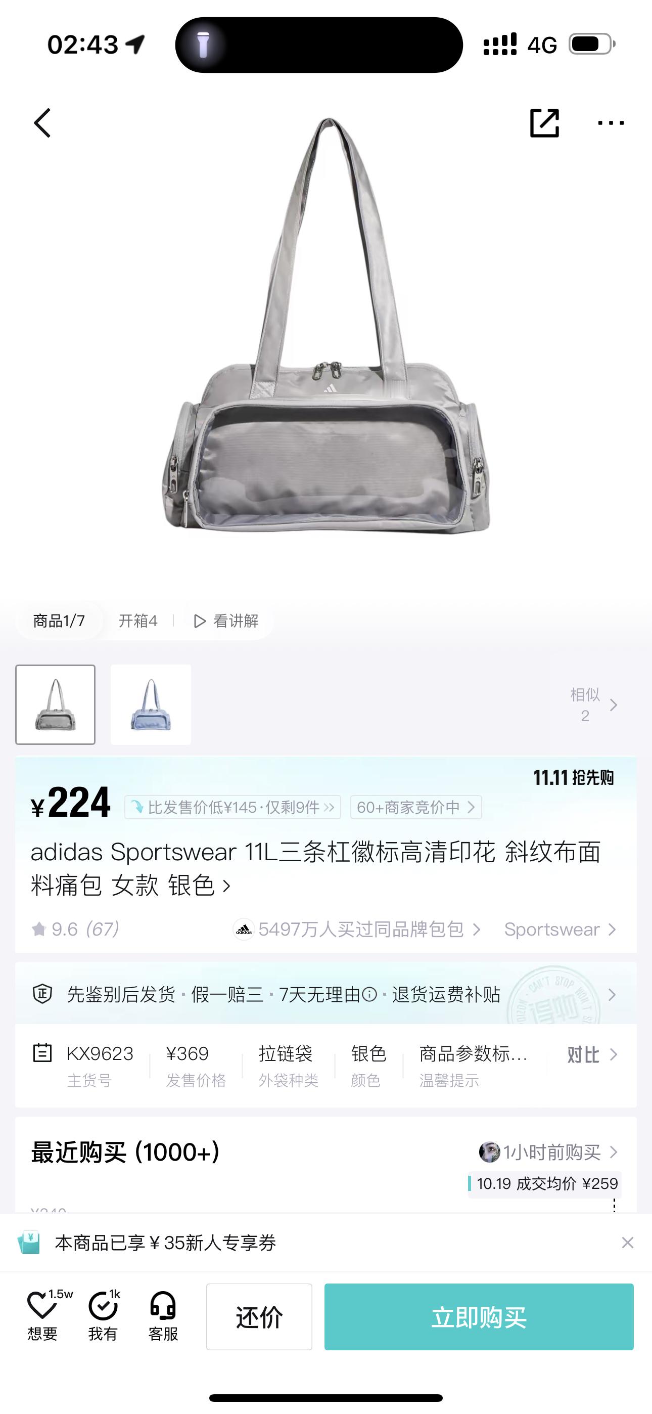 🤔🛒 ​​​