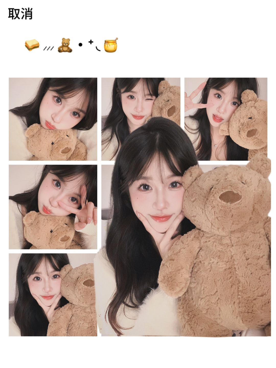 朋友圈这么发太可爱啦•͈ᴗ⁃͈ ✧