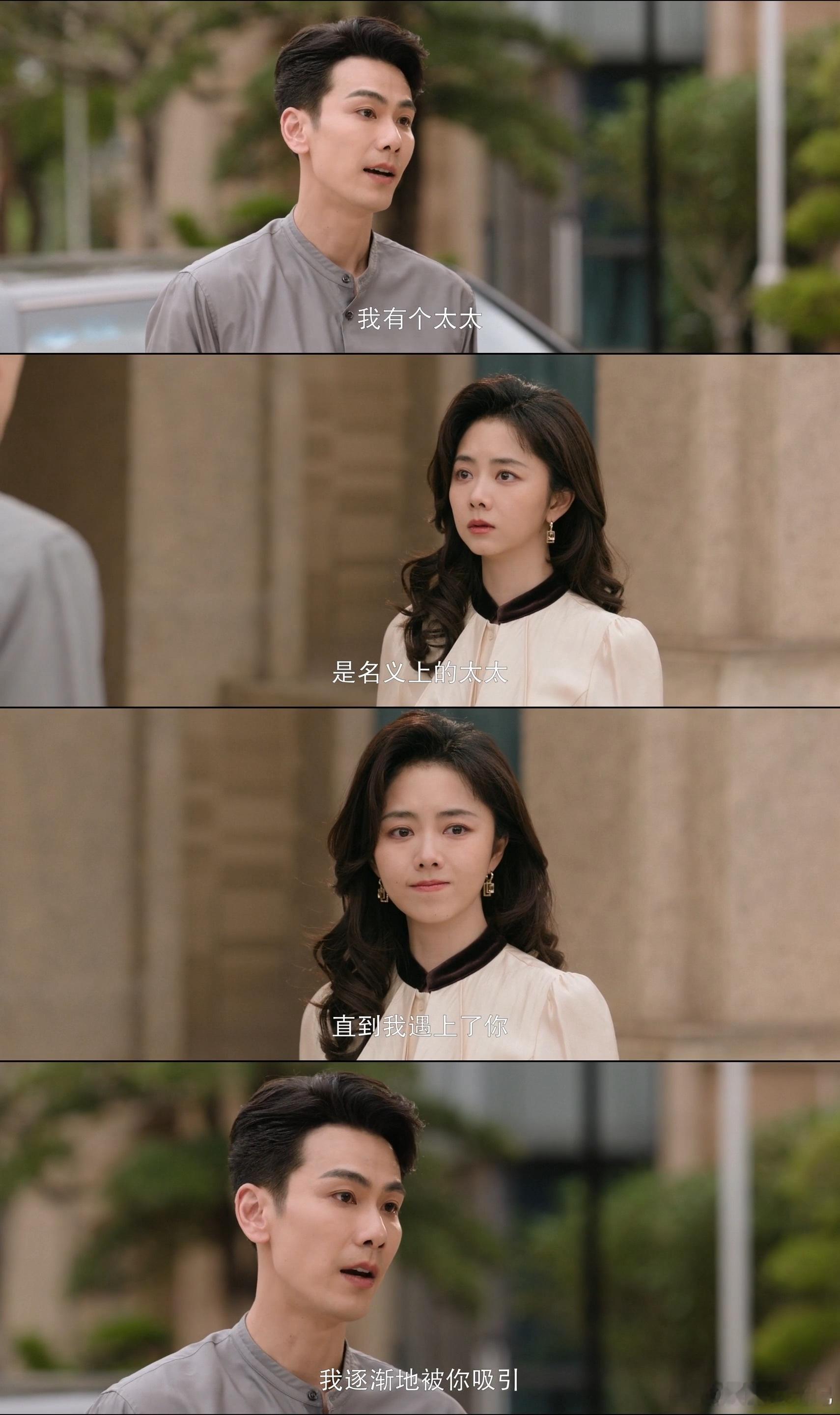 第一次见家长男友临阵跑路 男友的懦弱真的太让人失望😡！明明是两个人的见面，却让