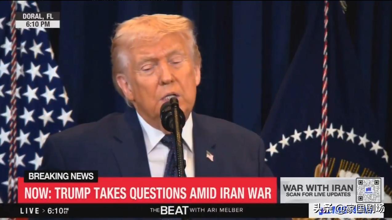 由于伊朗方面公布的视频，清晰显示米纳布女子小学是被战斧导弹打击的，特朗普辩称，这