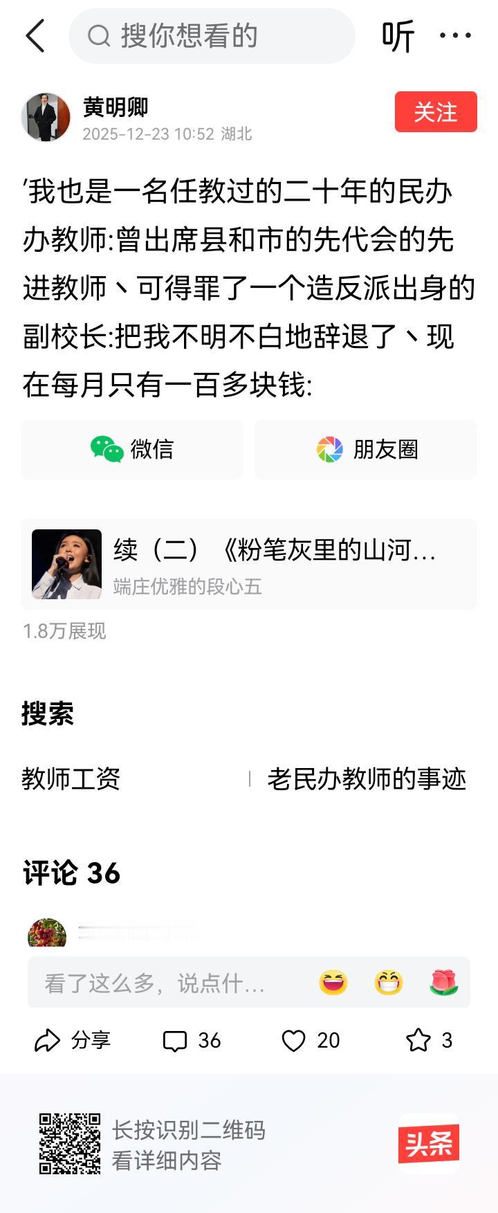 造反派就是文革时期的三种人，估计你说反了吧！