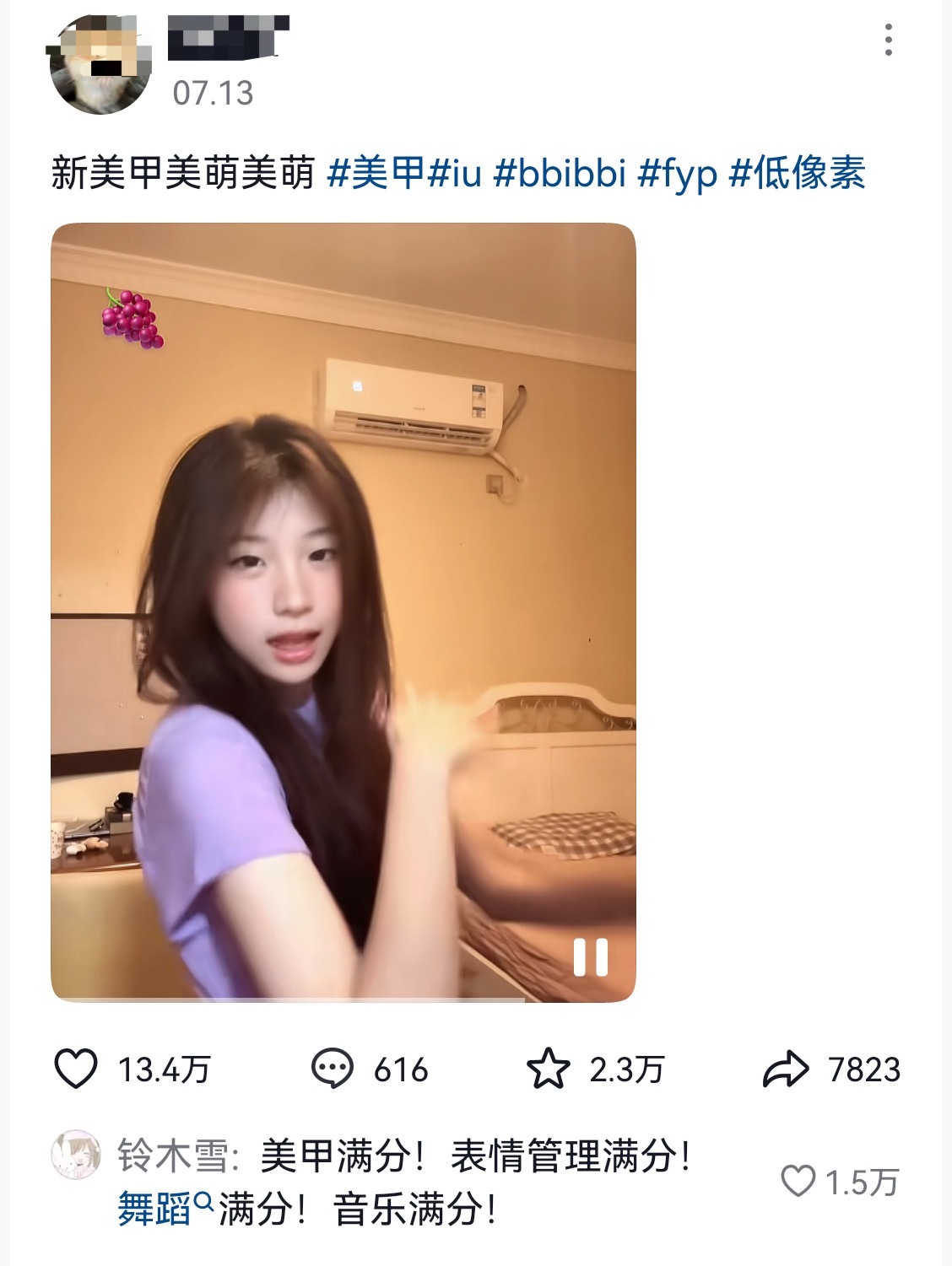 BBIBBI手势舞似乎也开始在抖慢慢热起来了 