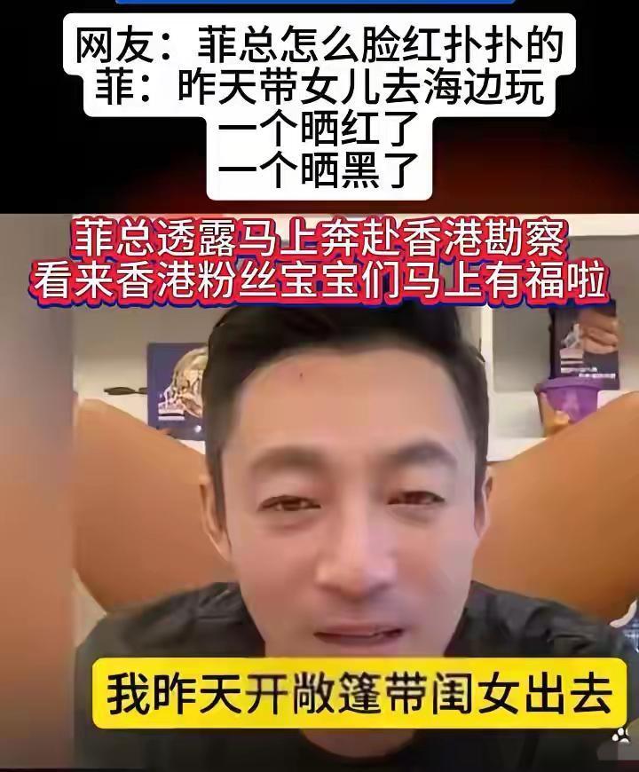 小菲这个人，有人喜欢他，有人不喜欢。每个人的做事情风格不一样小菲喜欢和大家分享快