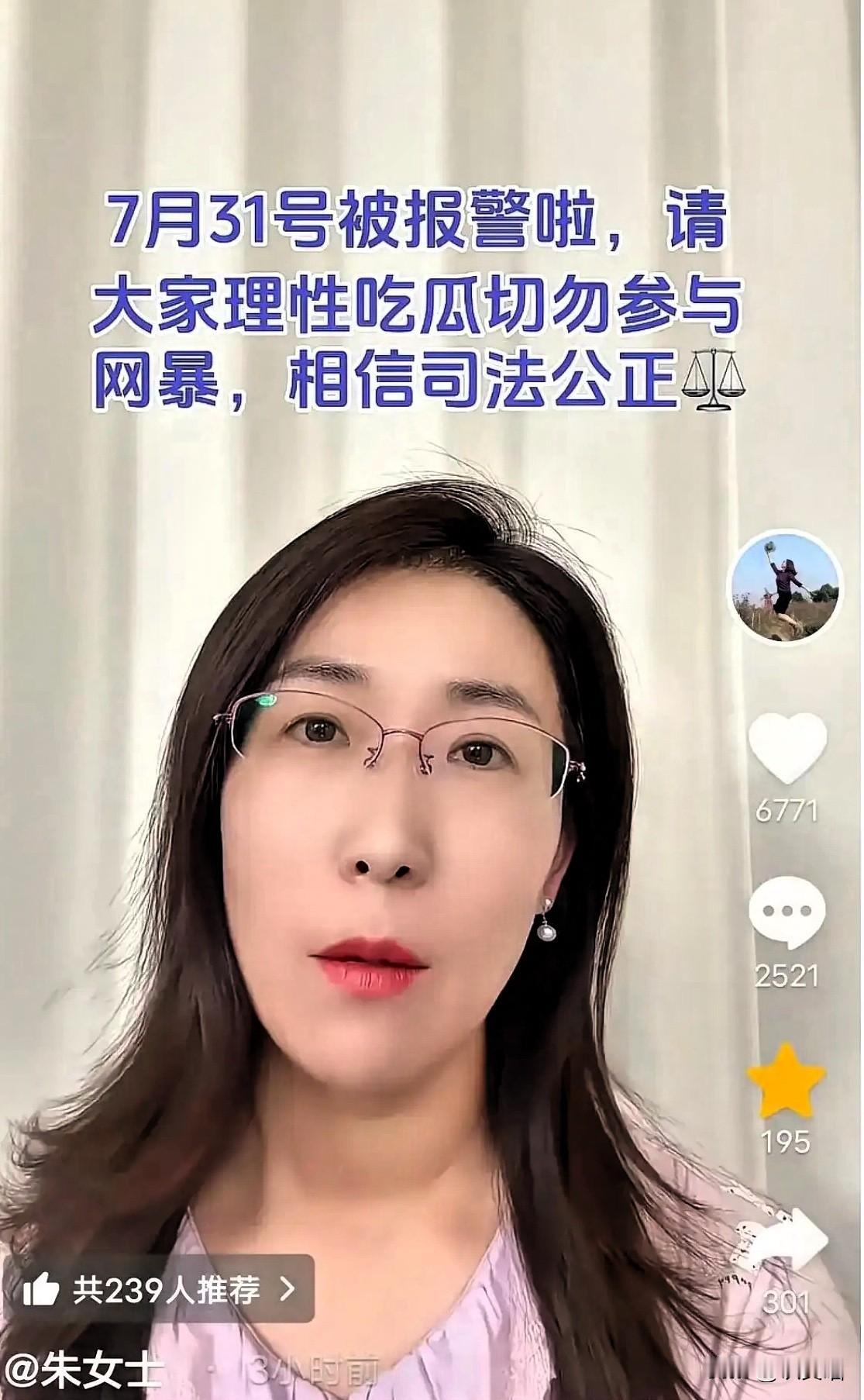 无锡朱女士的遭遇，
让我第一次看清什么叫“算计到骨头里”。
丈夫出轨、伪造结婚证