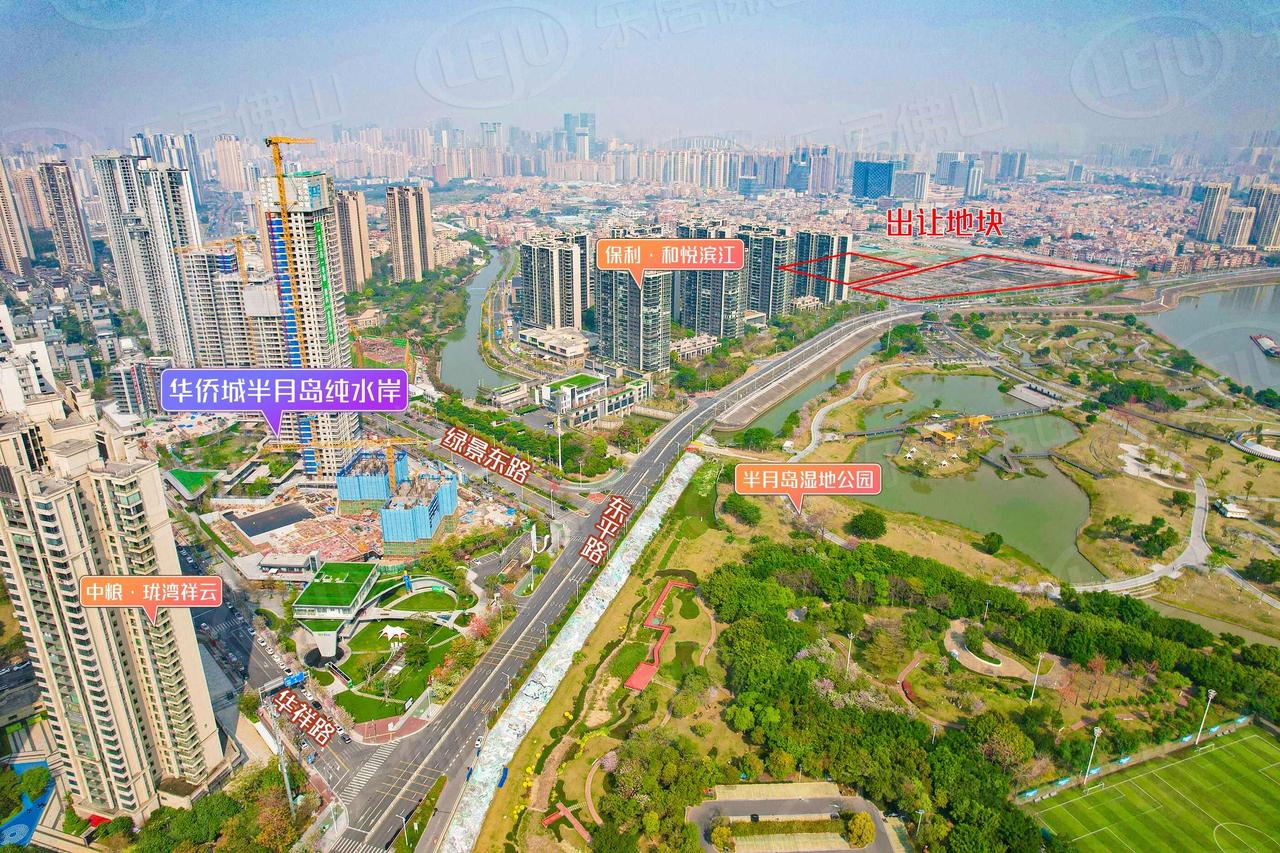 一线望江！总价12.6亿起！桂城文海围重磅挂地！可申请四代宅