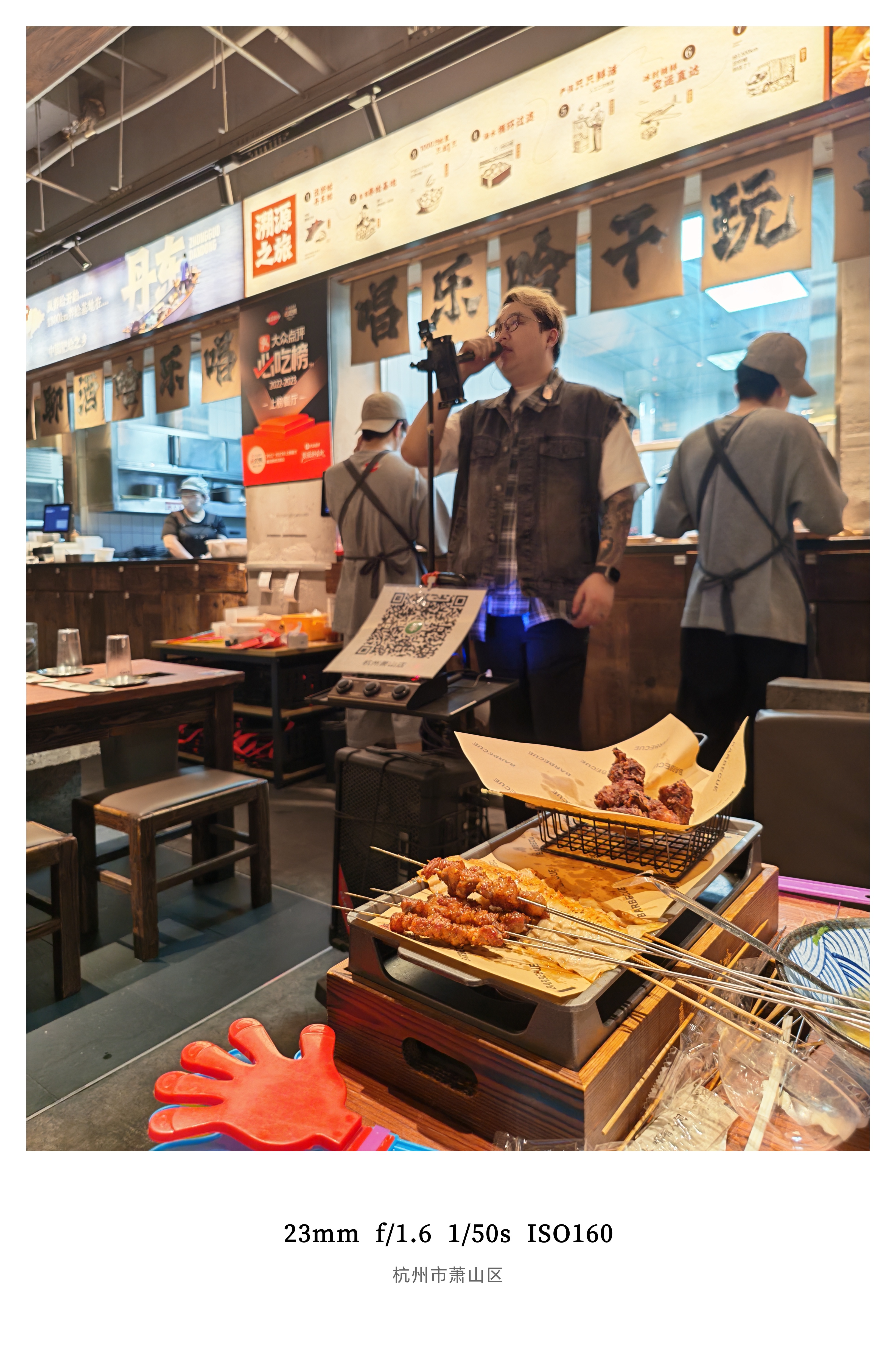 朋友们 周末了4月连着干了25天奖励自己一顿小烧烤很合理吧