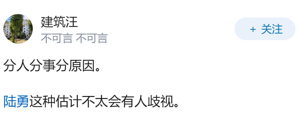 国内为什么要歧视从牢里出来的人？