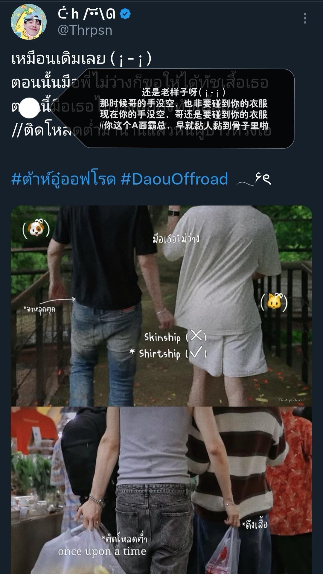当社会规训要求他们保持安全距离时，他们的身体却诚实得像不会说谎的孩子。之前蔡有福