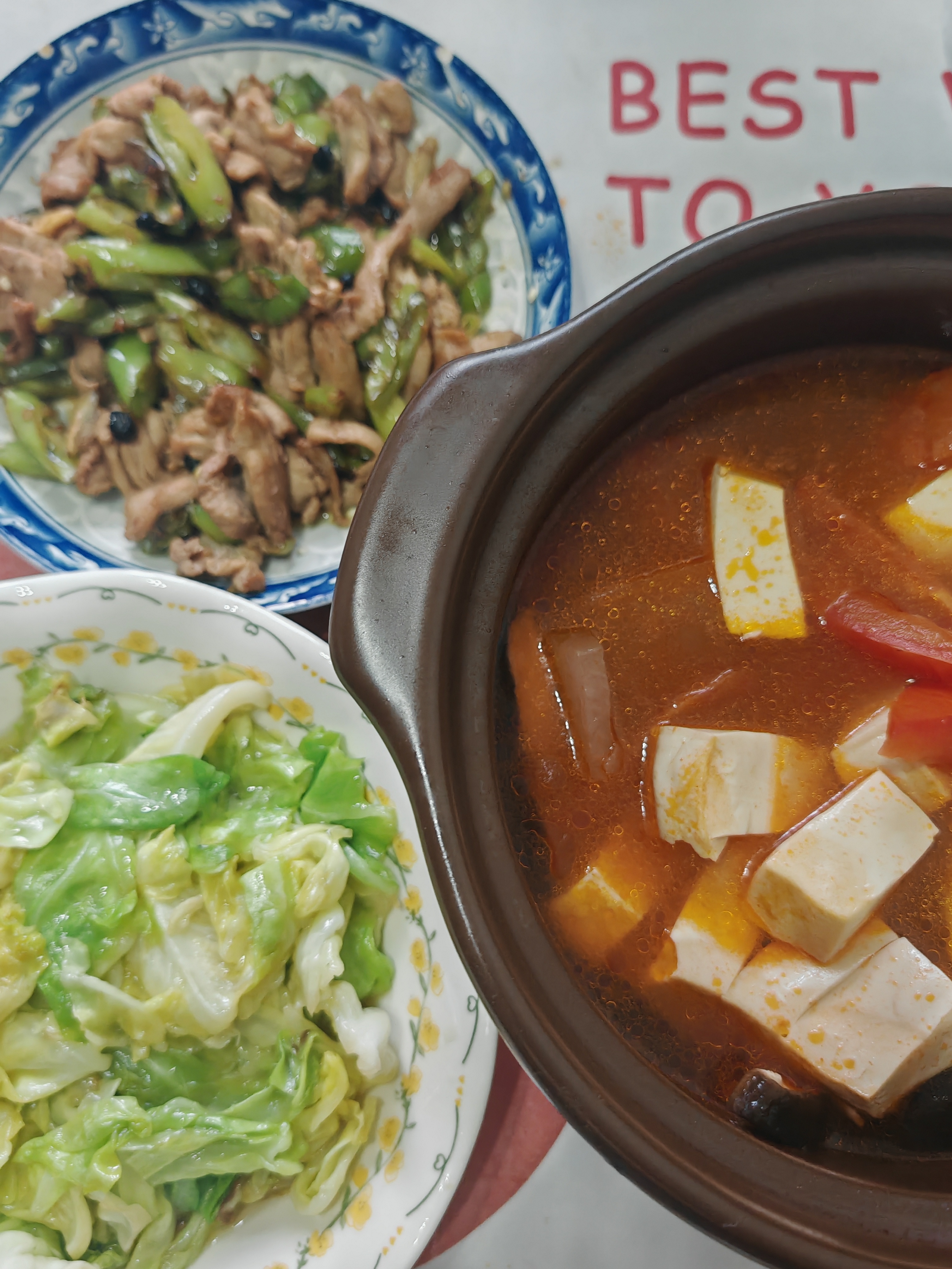 午餐 感觉天太热了有点没胃口，你们吃啥 