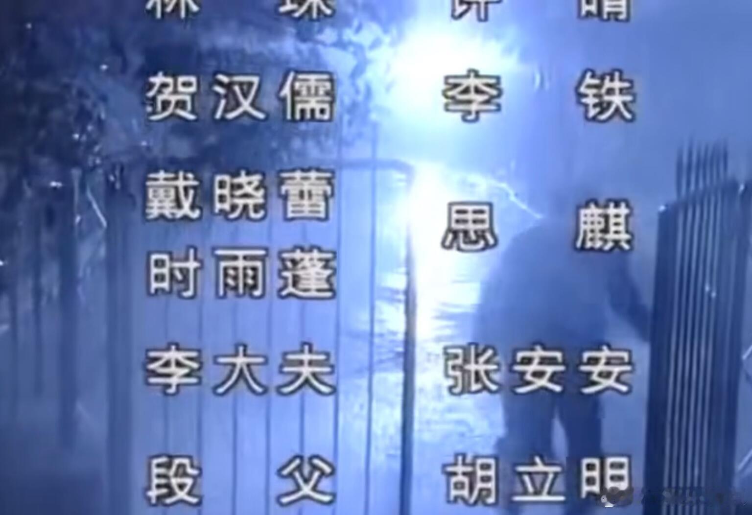 网传浪姐二公淘汰张慧雯万千惠侯宇李小冉艺名网传浪姐二公淘汰张慧雯万千惠侯宇，李小