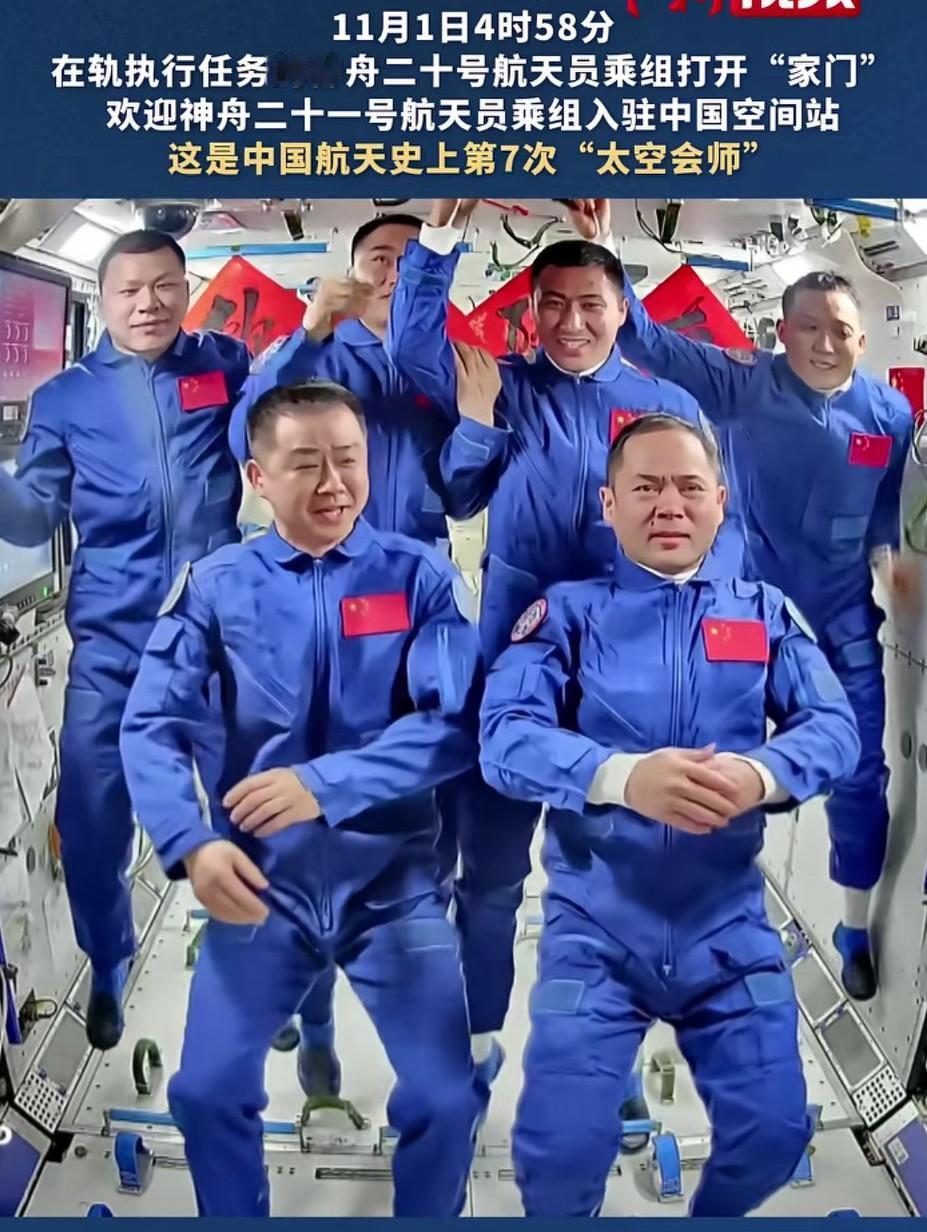 哇哦，这几位兄弟，比我年底放假从温州回贵州过年还快，你们昨天晚上出发，现在就和兄