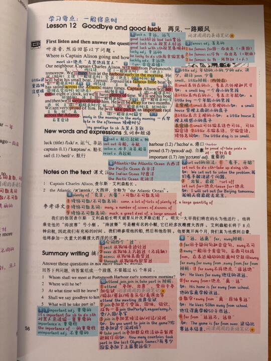 新概念英语第二册lessons11-15（全1-96完整）