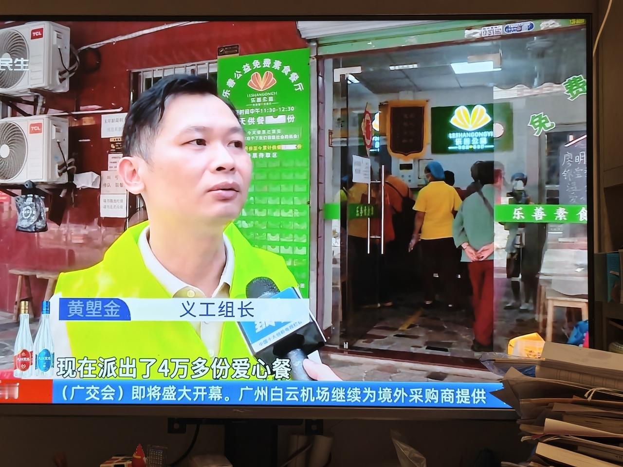 刚刚看到新闻里的免费午餐，取了号就可以排队吃了。最让人感动的是，义工还有82岁的