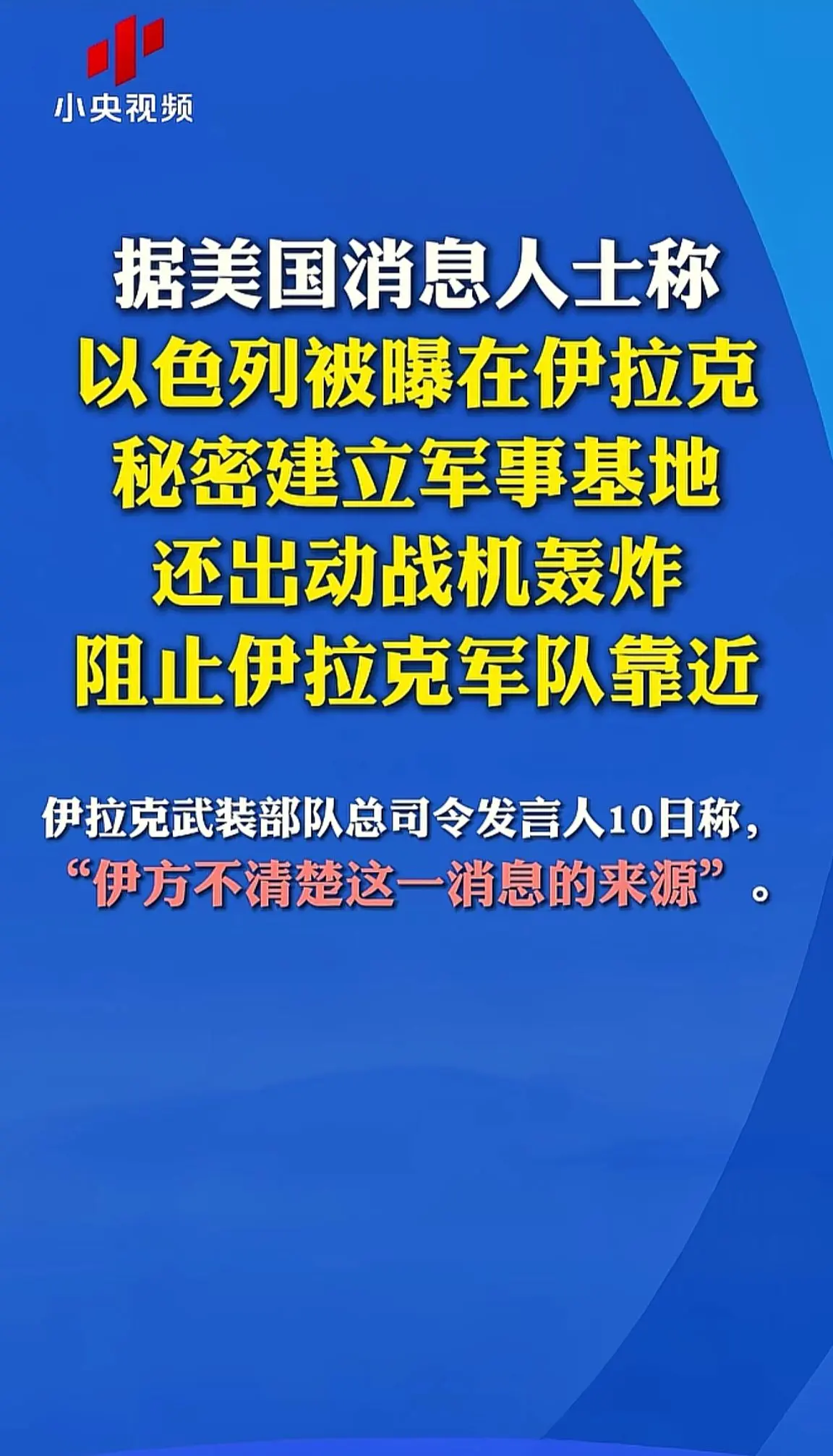 消息来源于网络