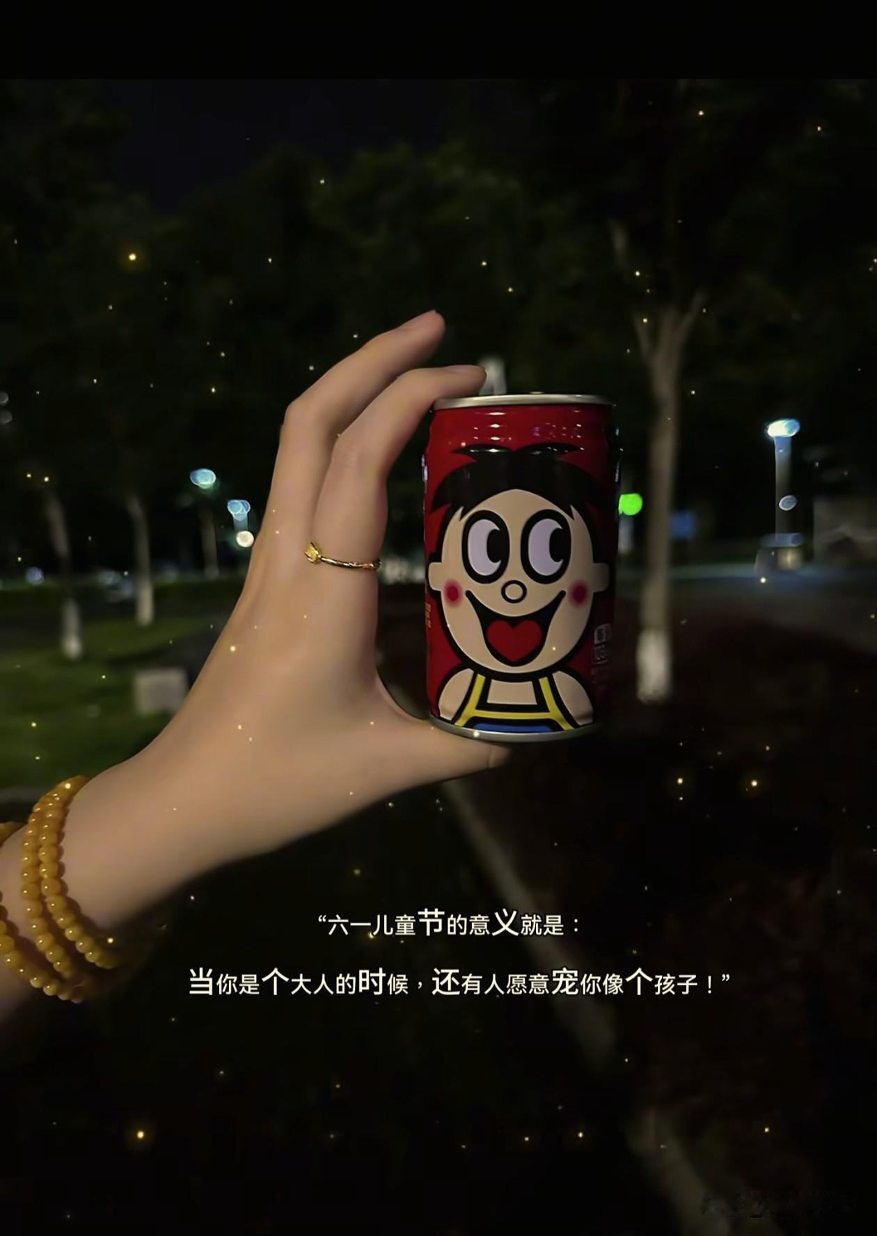 📝 𝓰𝓸𝓸𝒹 𝓂𝓸𝓇𝓃𝒾𝓃𝓰☀️

 六一儿童节的意义就