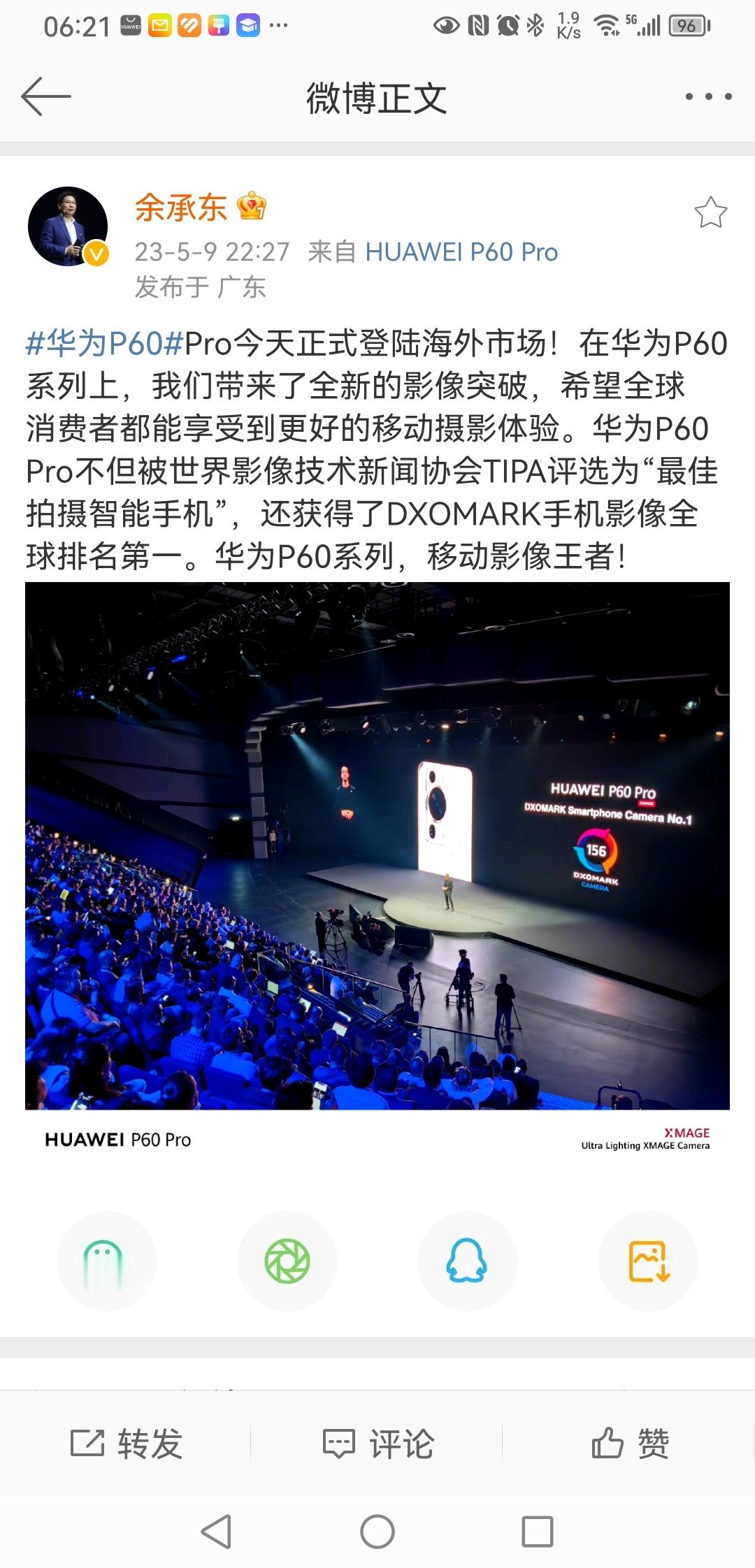 #做早饭时想# 【为什么大家不爱换新手机了？】最近一年常常有媒体采访，我问为什么