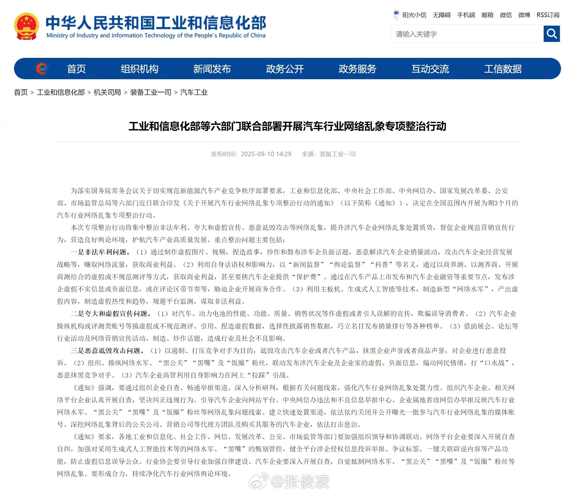 感动👏 ​​​