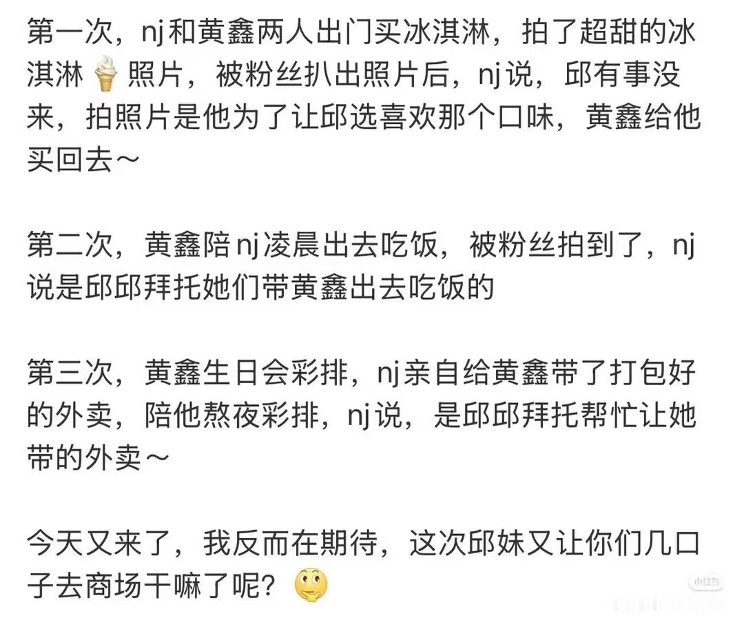 要说“已陪同”，还得是小杰瑞记得最清楚🤦🏻♀️我就说这一集总让我觉得似曾相识