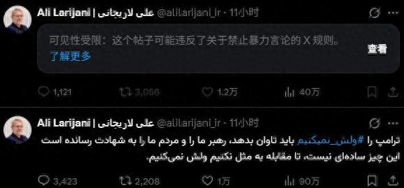 现在局势越来越紧张！美国和伊朗的对抗已经到了非常激烈的地步，特朗普甚至狂妄地说伊