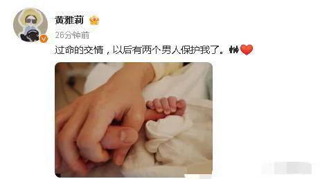 李宇春穿裙子了，周笔畅长发了，黄雅莉有小孩了，只有你还单着[呆无辜]#黄雅莉产子