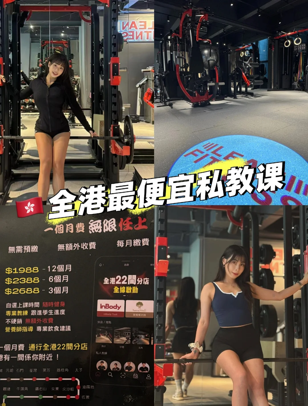 🇭🇰最后三天！错过了就亏大发啦！