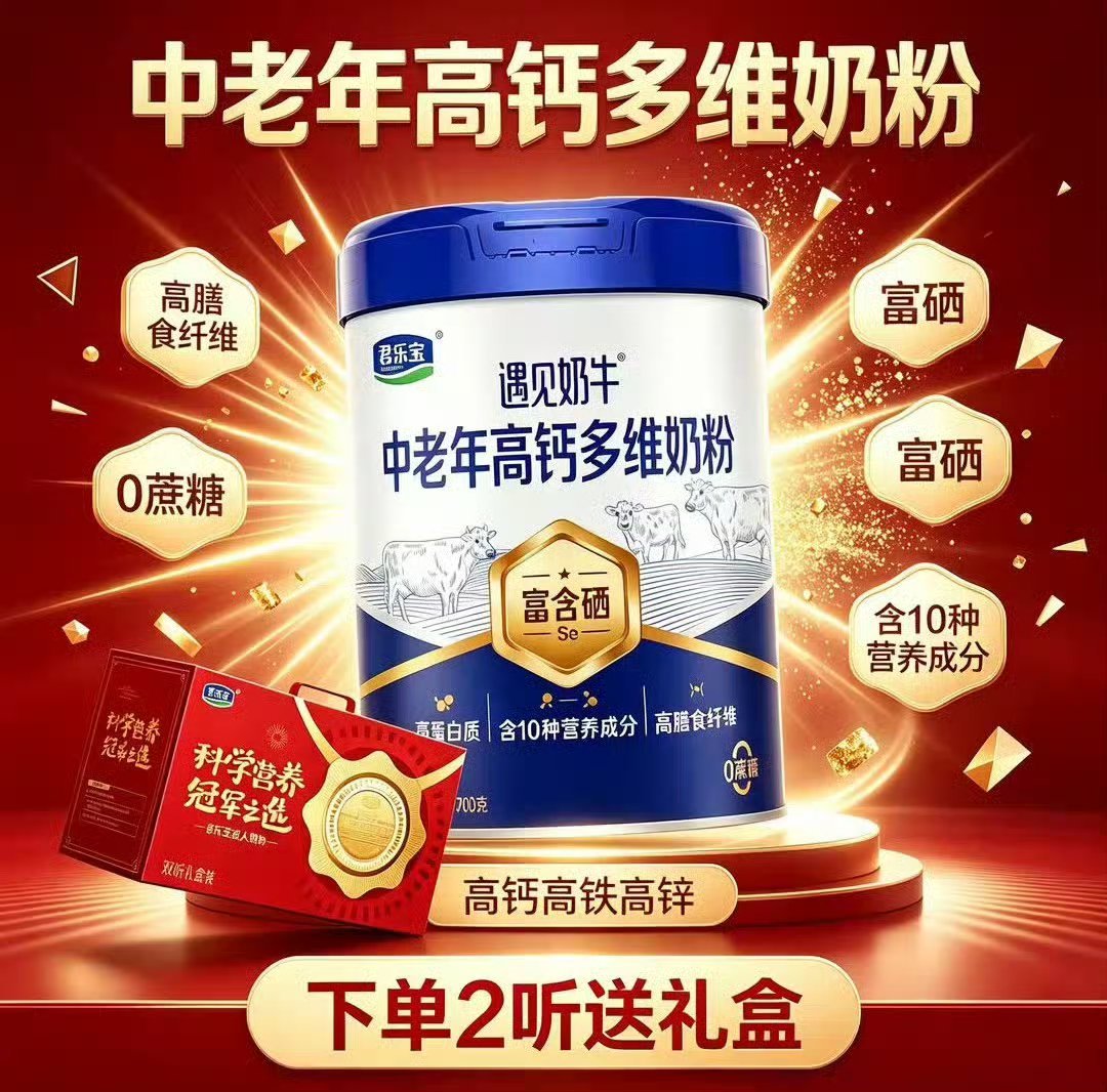 lcy说普普喝的奶粉 ​​​