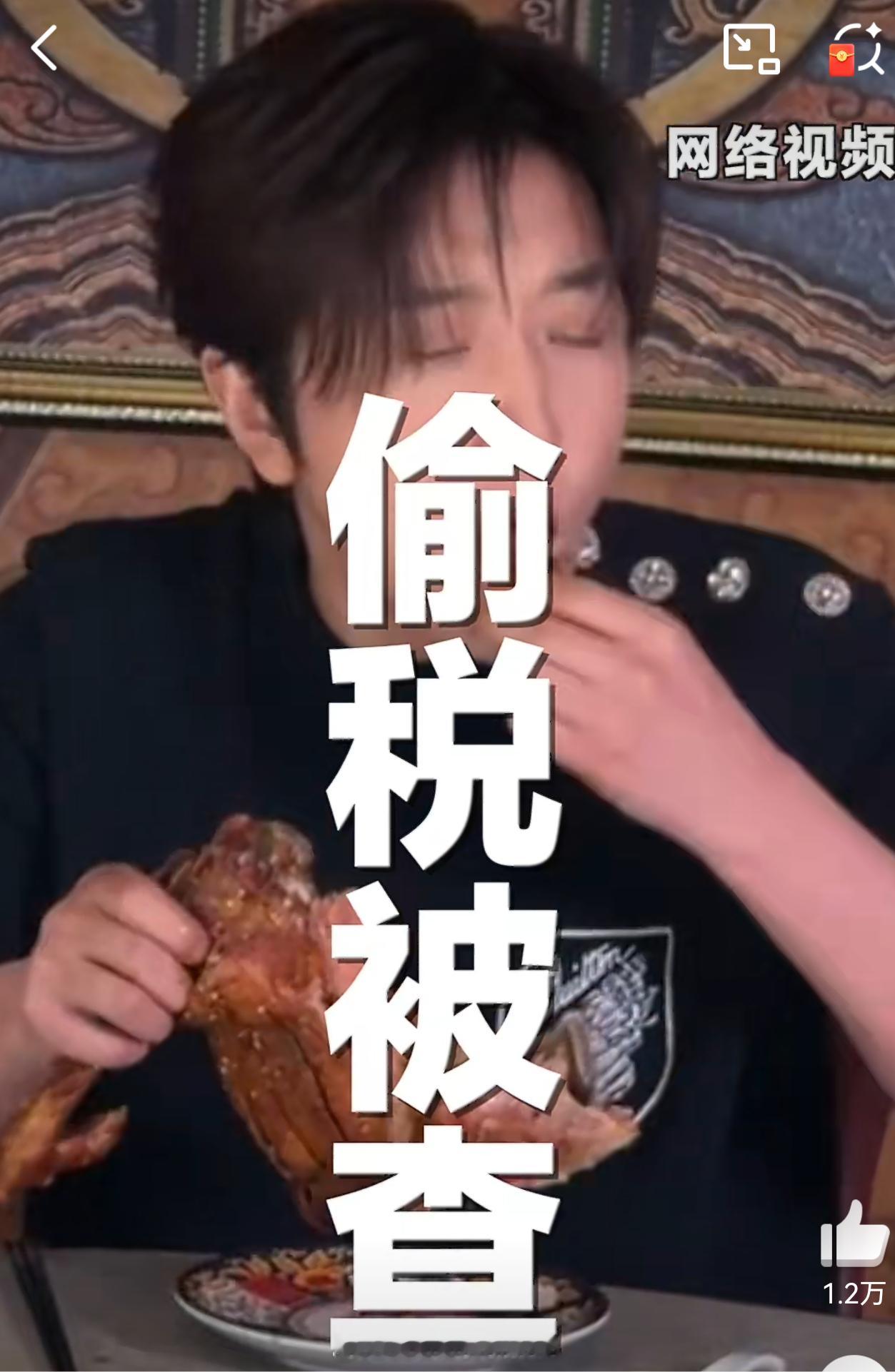 网红白冰偷税911.18万依法纳税是每个公民应尽的责任，白冰也是顶部自媒体了…偷