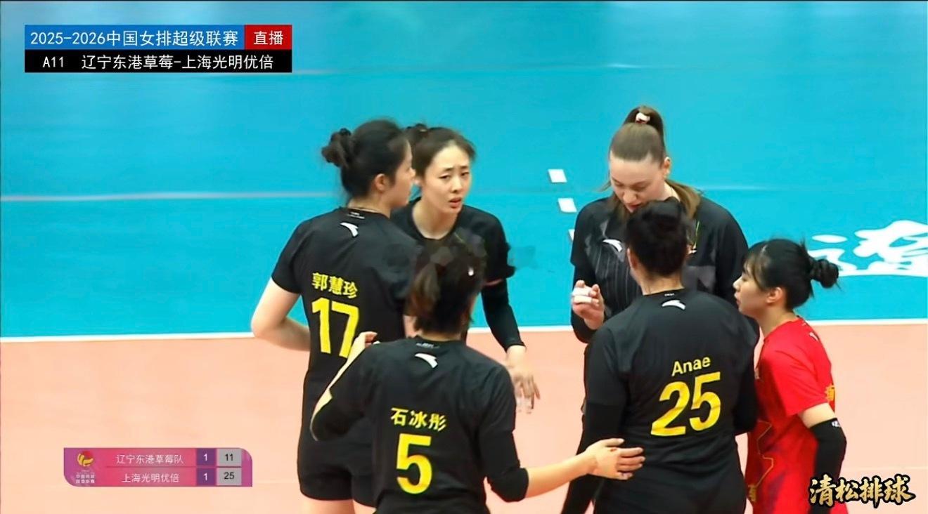 2025-2026中国女排超级联赛A级第11轮辽宁东港草莓vs上海光明优倍第三局