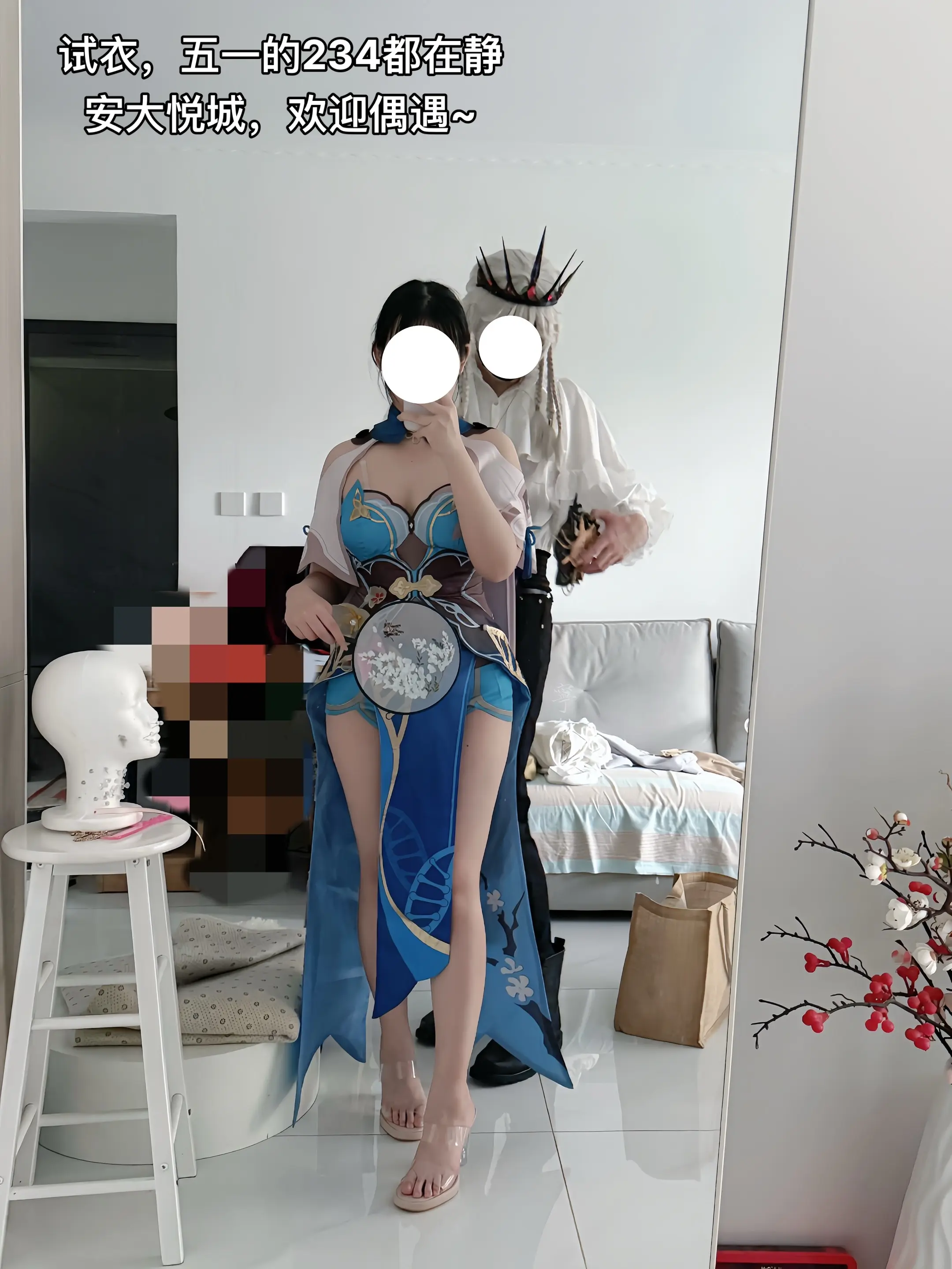 试衣服没戴假发致歉！假发已经打包好装箱了， 五一的234号都在静安大悦...