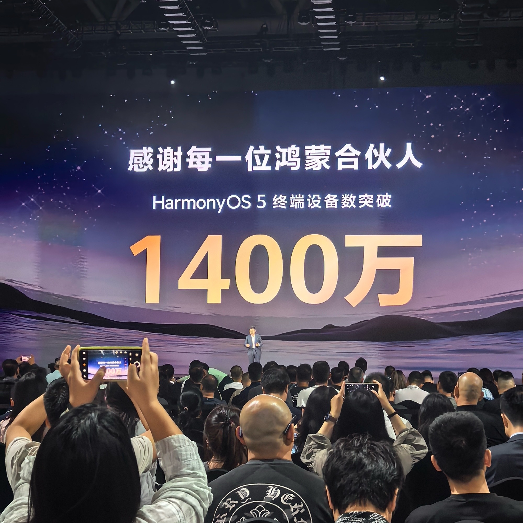 有个大V买了6台设备，应该算6个合伙人吧？[挖鼻][挖鼻][挖鼻] ​​​