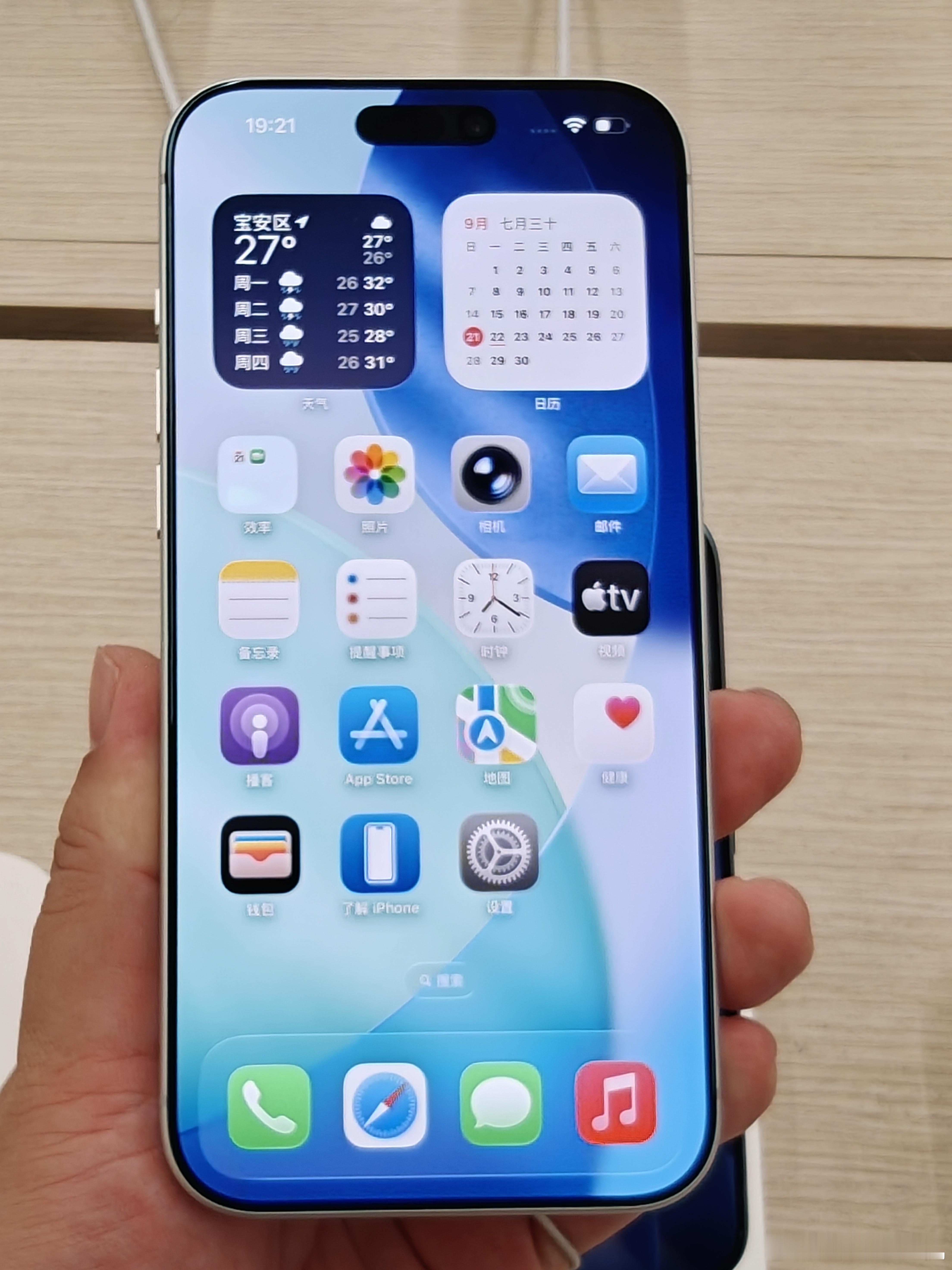 iPhone灵动岛正确打开方式好像不用设置，默认就有了吧，最实用的还是音乐，导航