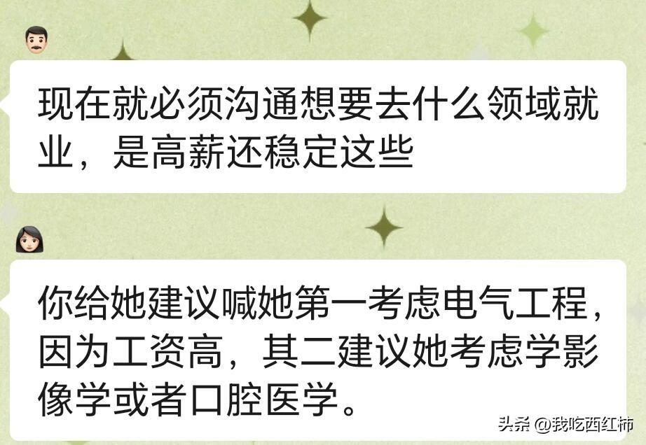 求助：妹妹马上高考，怎么让她不走我的老路
妹妹还有几十天就高考了。
前天晚上十一