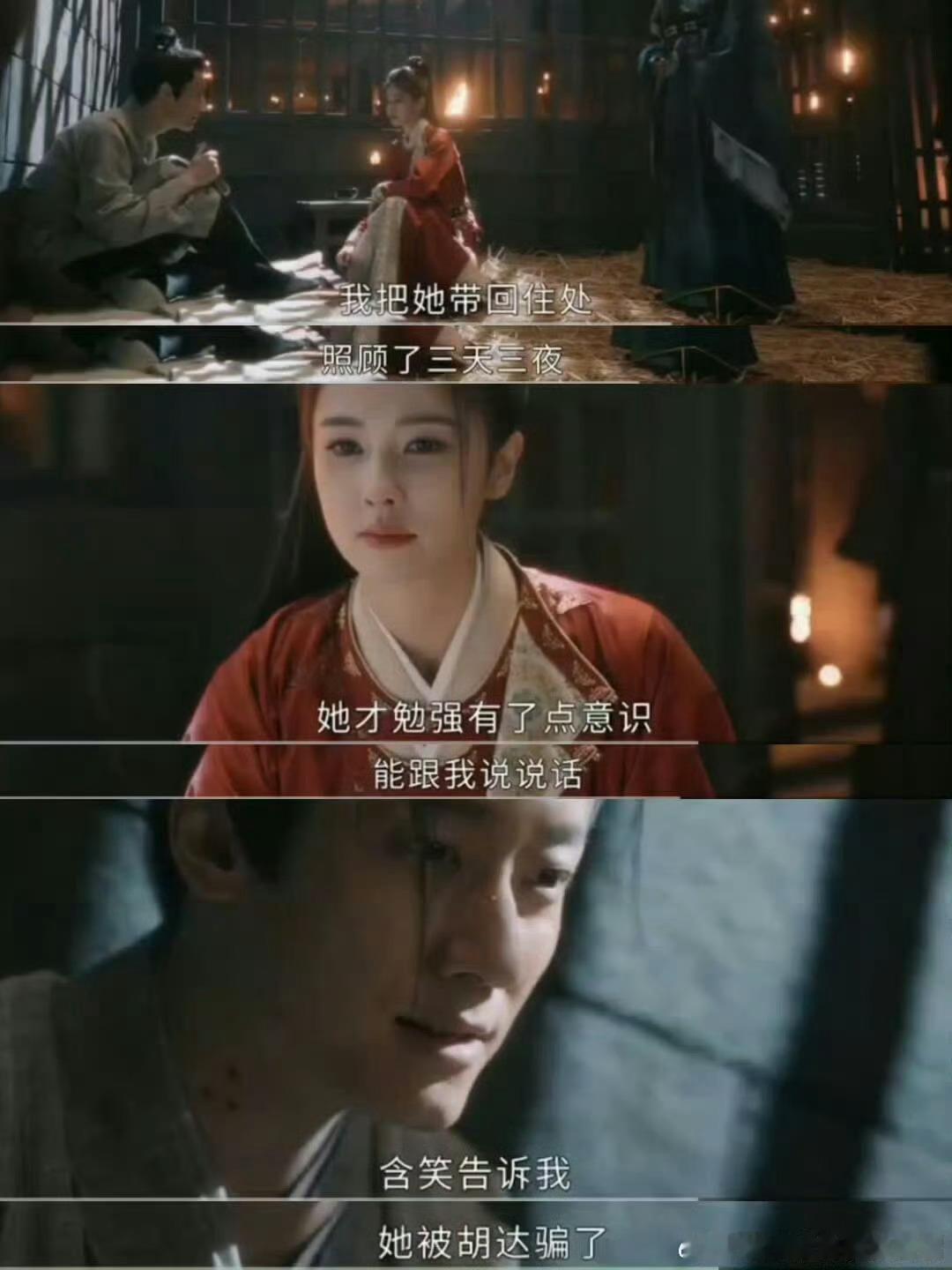 唐宫奇案 我的评分：唐宫奇案壁上花案鱼死网破的胜利唐宫奇案 壁上花案收官意难平！