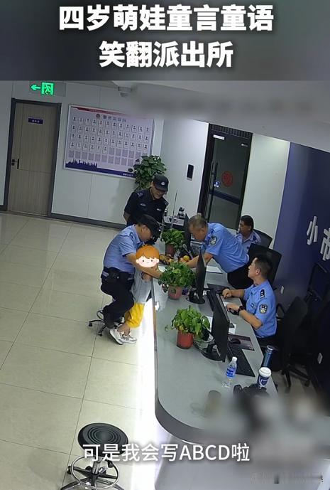 江苏南京，4岁男童大晚上看到妈妈下楼取快递，便自作主张推开家门，跑到街上寻找妈妈