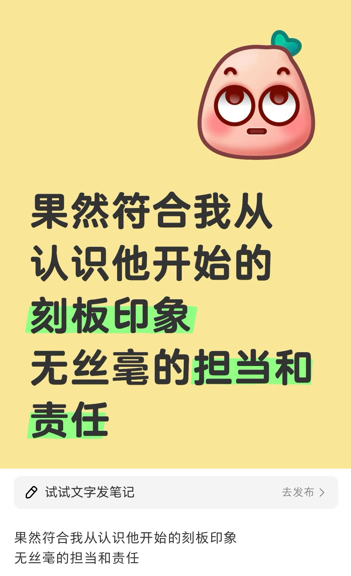 谁啊？是两届世乒赛团体半决赛都丢了第一分的那位吗？ 