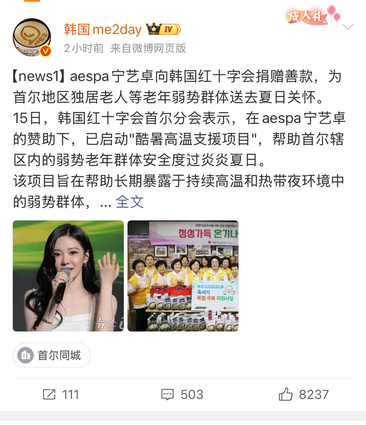 黑嫂笑哭我了一直在打黑嫂亩的脸有点像公司再删宁宁ig一条就4一个亩结果全是侃宁自