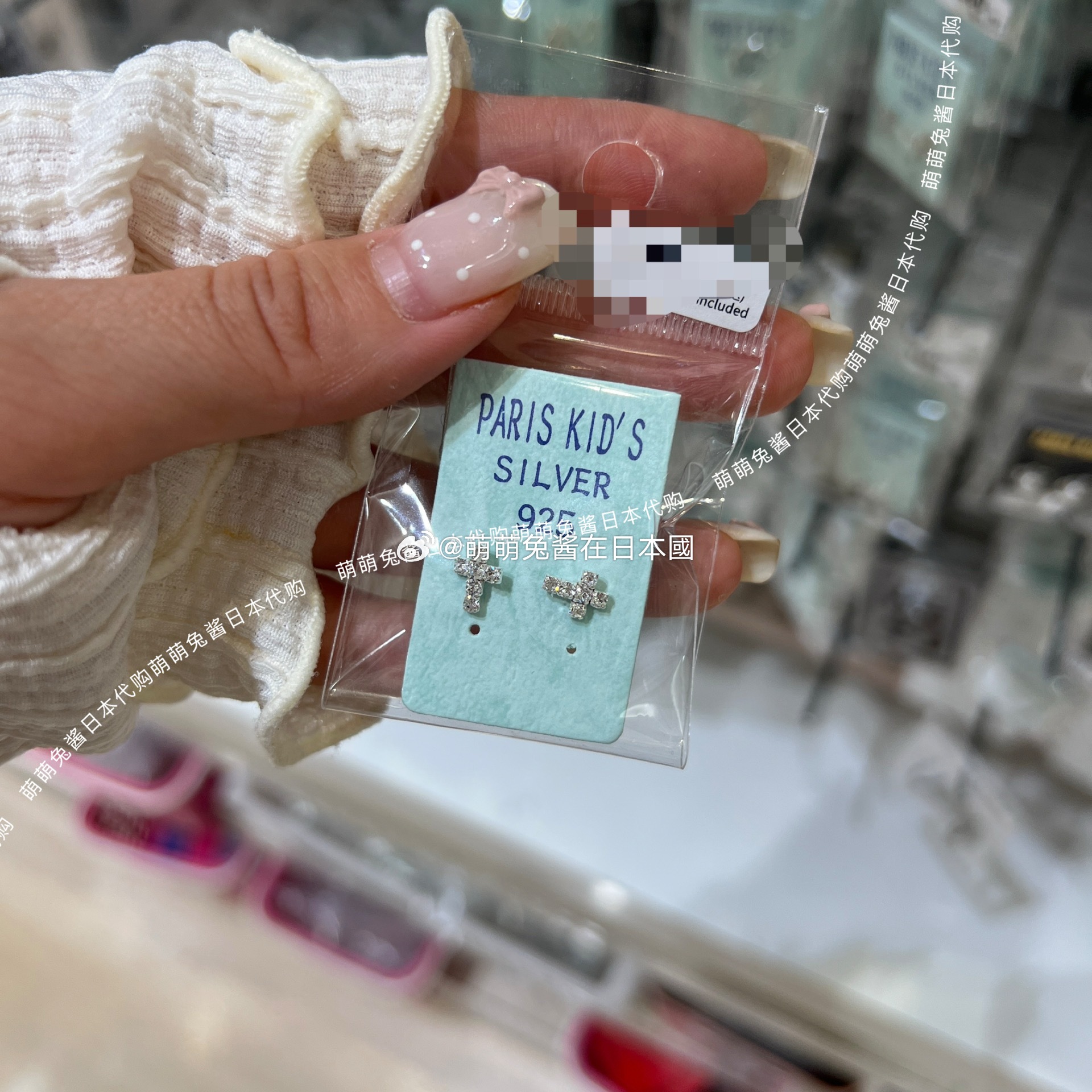 饰品 
